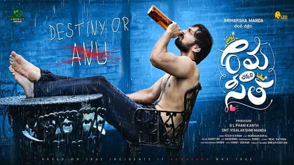 Rama Chakkani Seetha Poster 3