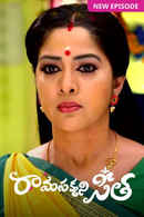 Rama Sakkani Seetha Poster 2