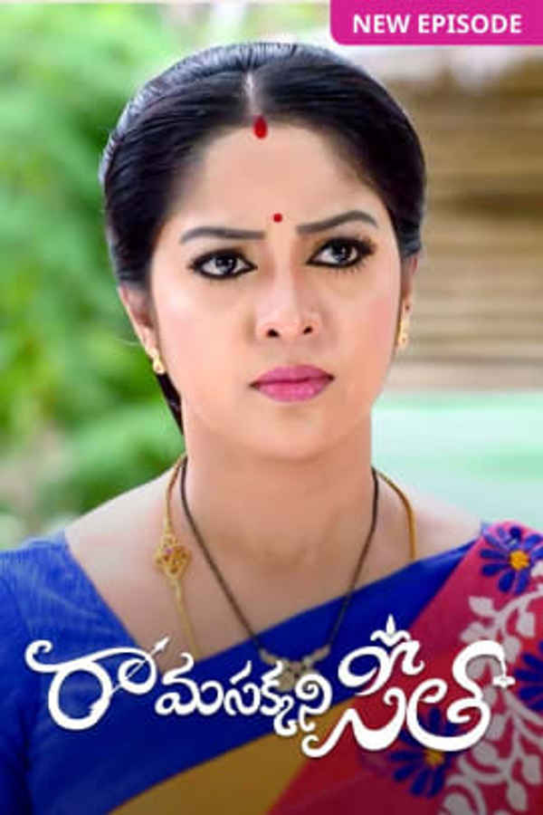 Rama Sakkani Seetha Poster 3