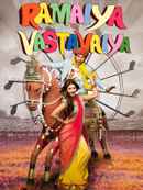 Ramaiya Vastavaiya Poster 7