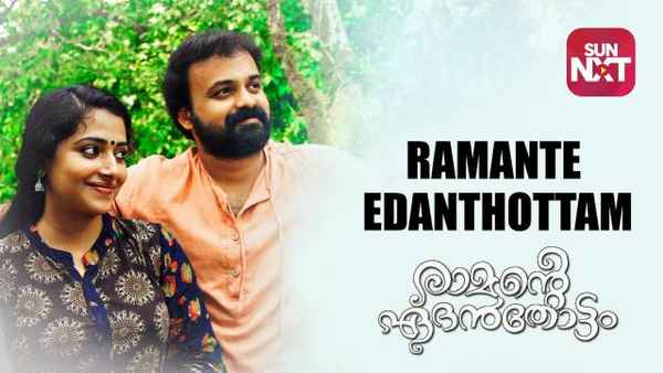 Ramante Edanthottam Poster 7