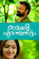 Ramante Edanthottam Poster 5
