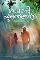 Ramante Edanthottam Poster 3