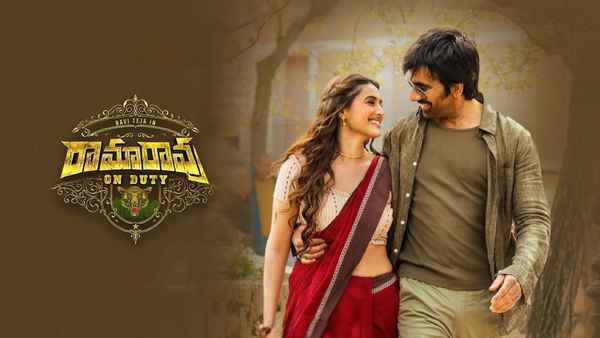 Ramarao: On Duty Poster 1