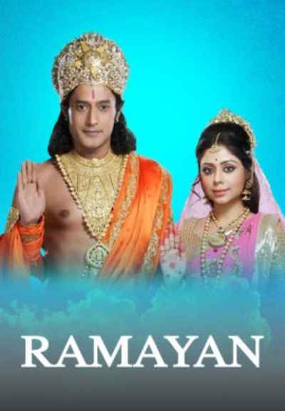 Ramayan - Jeevan ka Aadhar