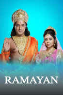 Ramayan - Jeevan ka Aadhar Poster 3