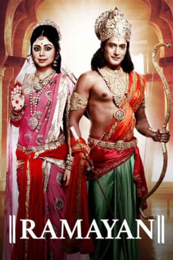 Ramayan - Jeevan ka Aadhar Poster 4
