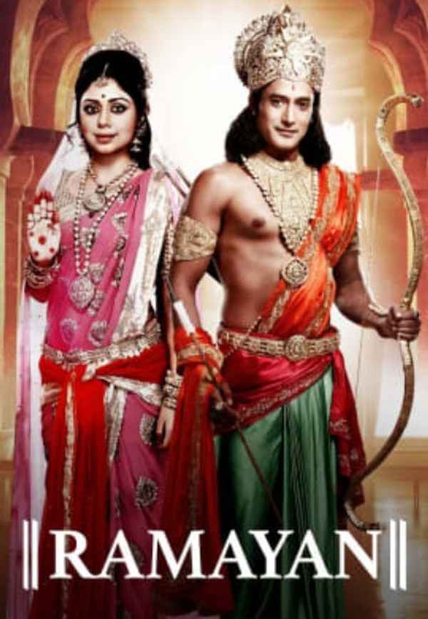 Ramayan - Jeevan ka Aadhar Poster 1