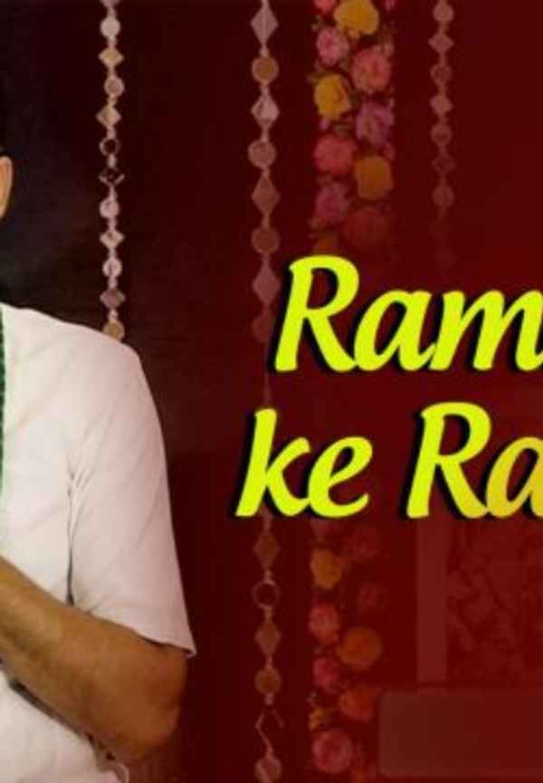 Ramayan ke rahasya Poster 2