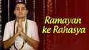 Ramayan ke rahasya Poster 1