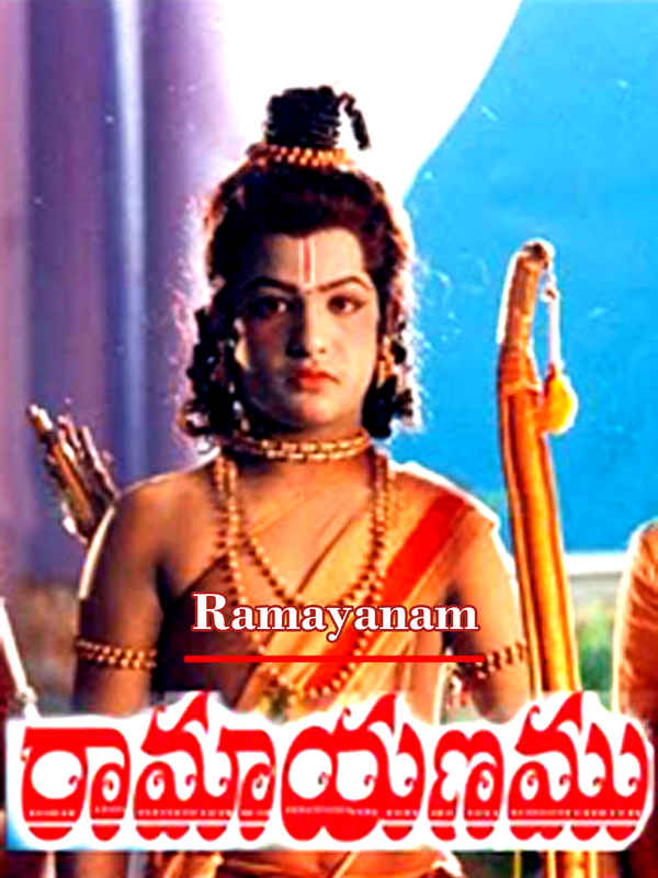 Ramayanam Poster 4