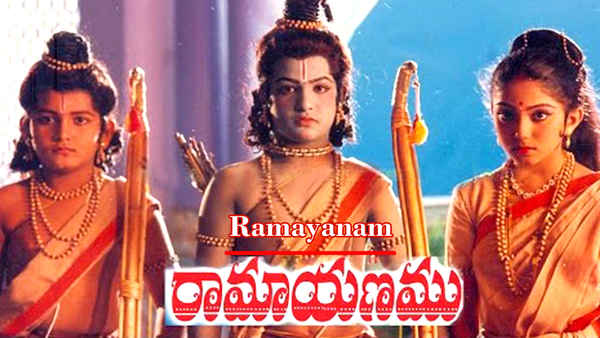 Ramayanam Poster 1