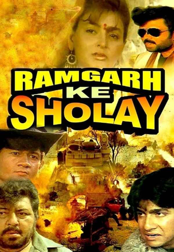 Ramgarh Ke Sholay Poster 7