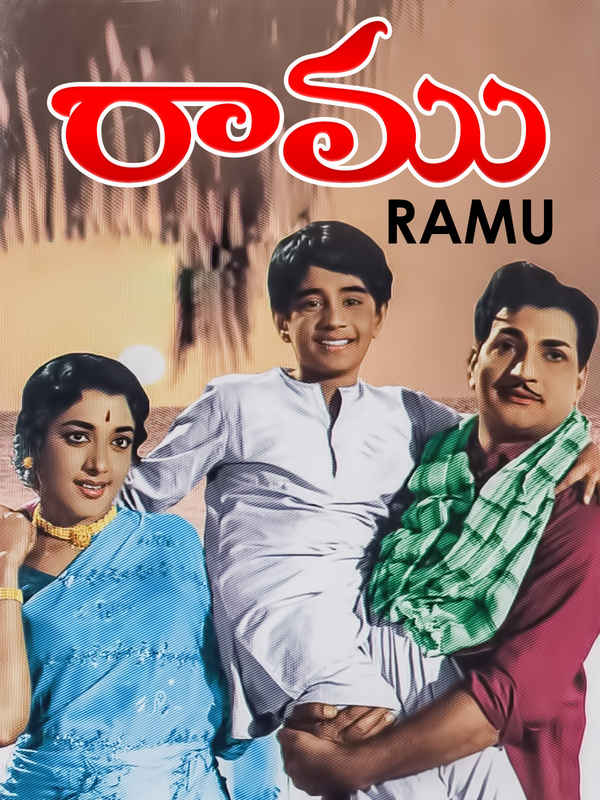 Ramu Poster 2