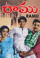 Ramu Poster 3