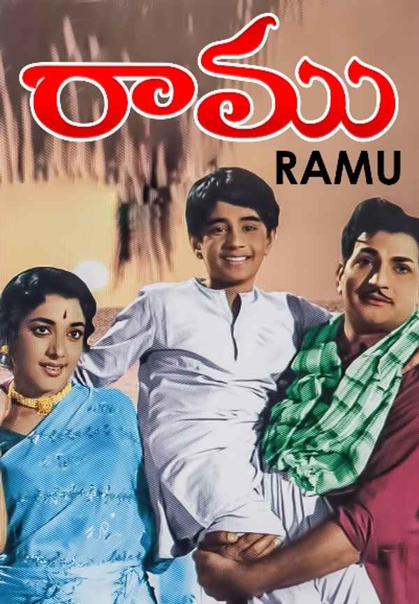 Ramu Poster 3
