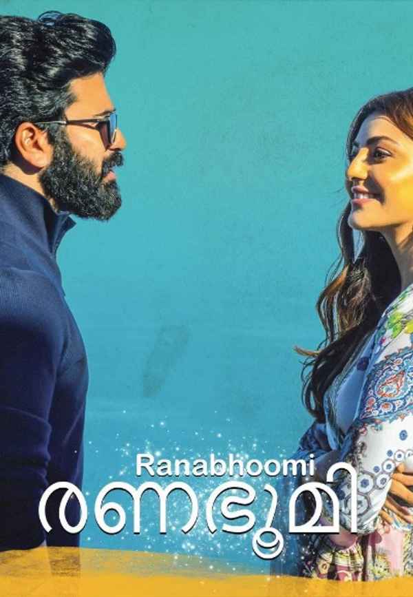 Ranabhoomi Poster 4