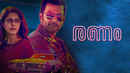 Ranam Poster 3