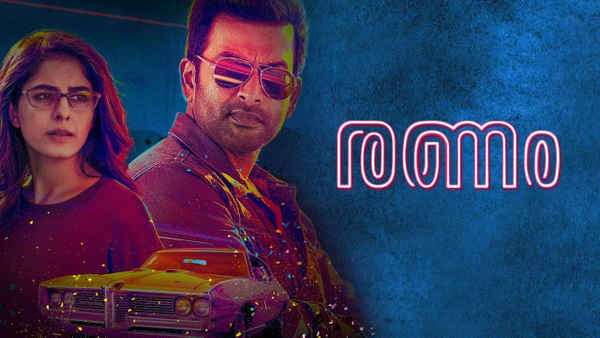 Ranam Poster 3