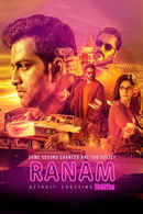 Ranam Poster 5
