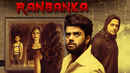 Ranbanka Poster 1