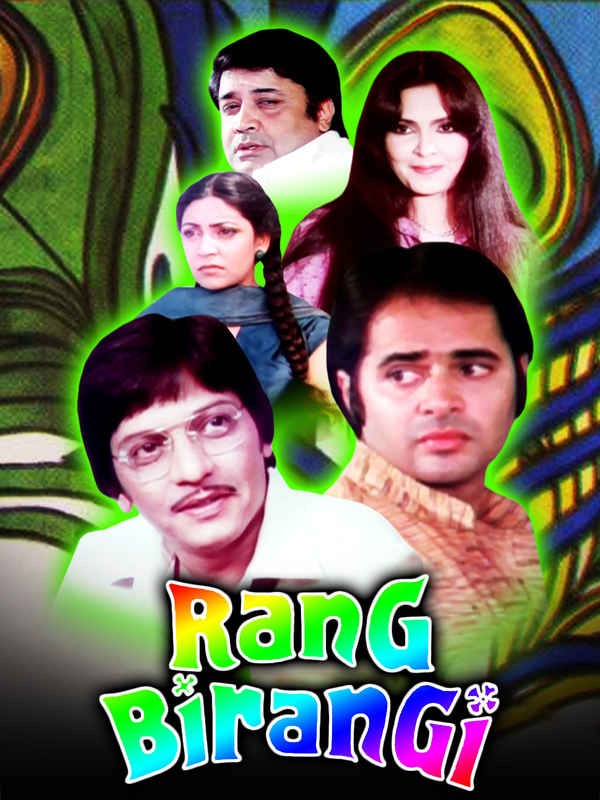 Rang Birangi Poster 2