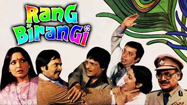 Rang Birangi Poster 6