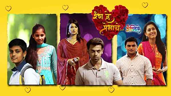 Rang He Premache Rangeele Poster 6