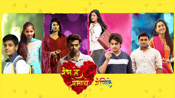 Rang He Premache Rangeele Poster 4