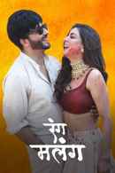 Rang Malang Poster 1