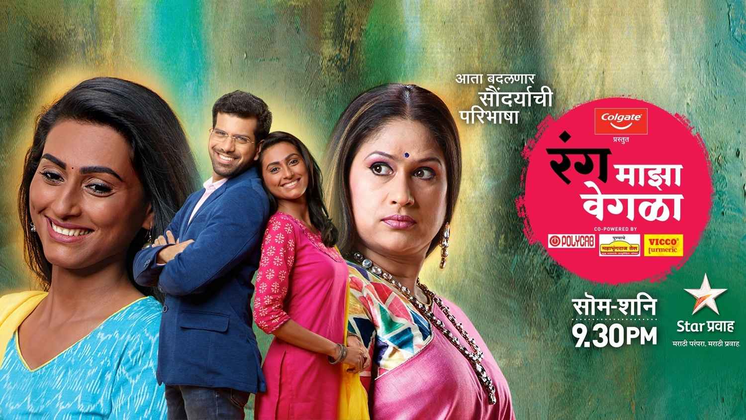 Best Family Shows on Hotstar 2024