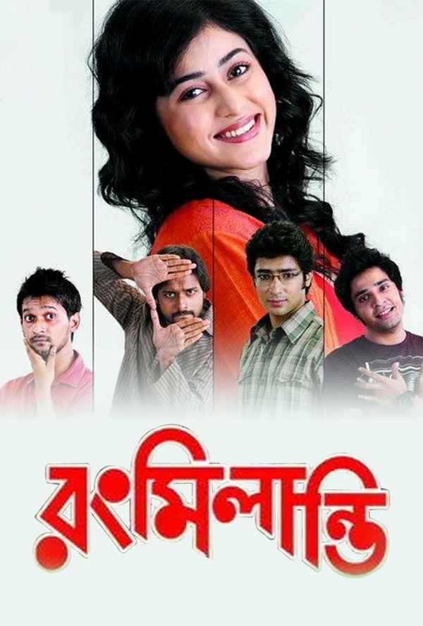 Rang Milanti Poster 5