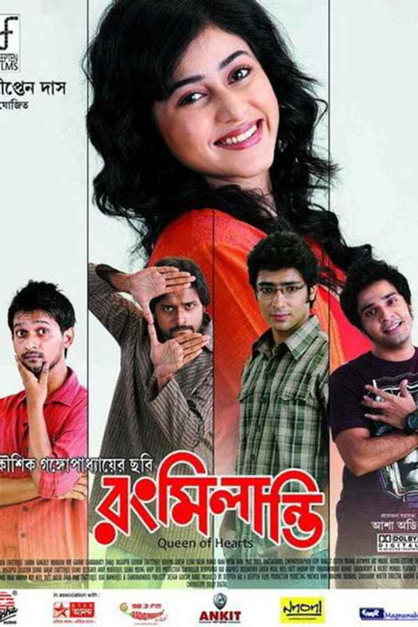 Rang Milanti Poster 7