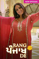 Rang Punjab De Poster 1