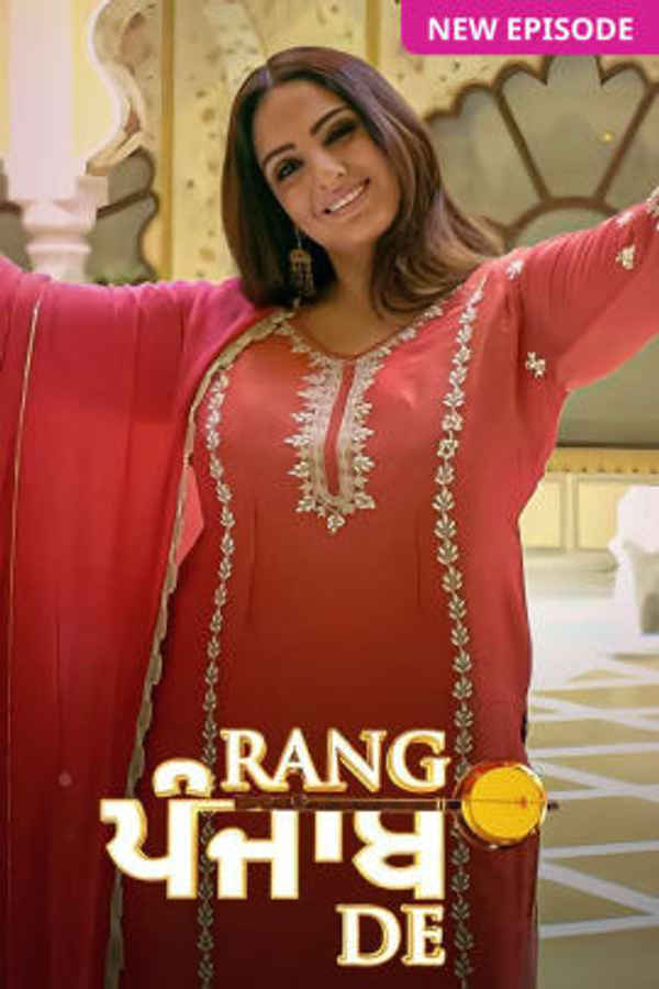 Rang Punjab De Poster 1