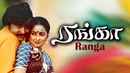 Ranga Poster 1