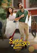 Ranga Ranga Vaibhavanga Poster 6