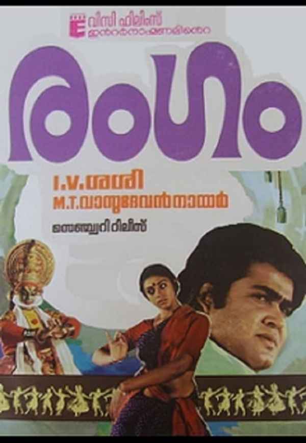 Rangam Poster 2
