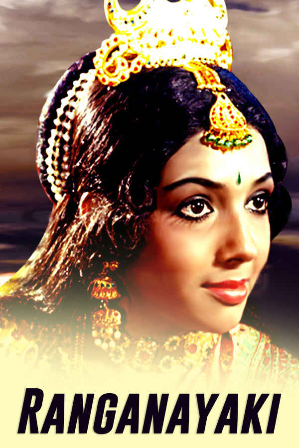 Ranganayaki Poster 1