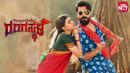 Rangasthala Poster 1