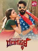 Rangasthala Poster 6