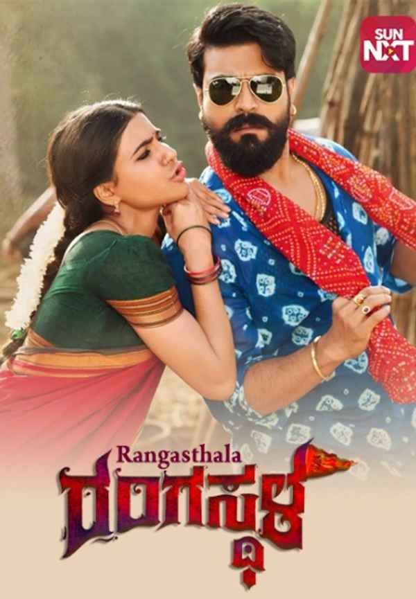 Rangasthala Poster 7