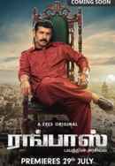 Rangbaaz: Darr Ki Rajneeti Poster 7