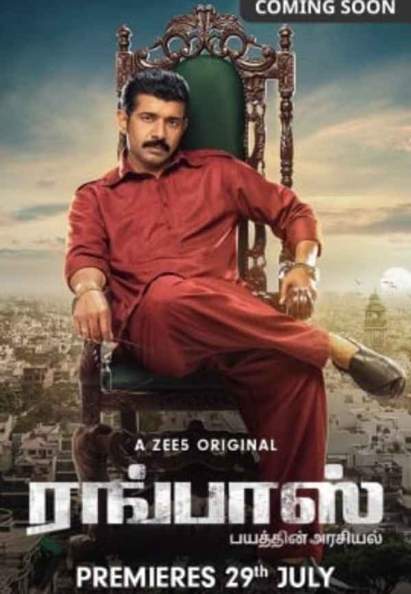 Rangbaaz: Darr Ki Rajneeti Poster 7