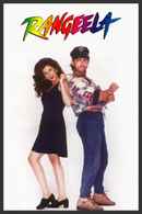Rangeela Poster 3