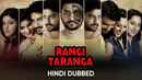 Rangi Taranga Poster 6