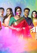 Rangiye Diye Jao Poster 5