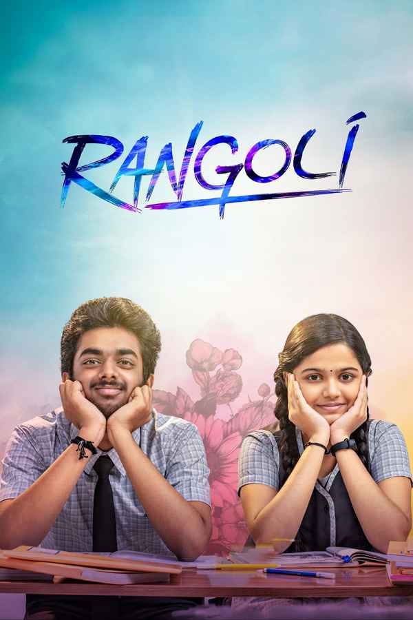 Rangoli Poster 2