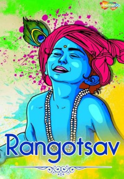 Rangotsav