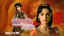Rangrasiya Poster 5